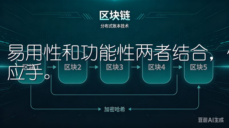 易用性和功能性两者结合，使得投资者在交易的过程中更加得心应手。